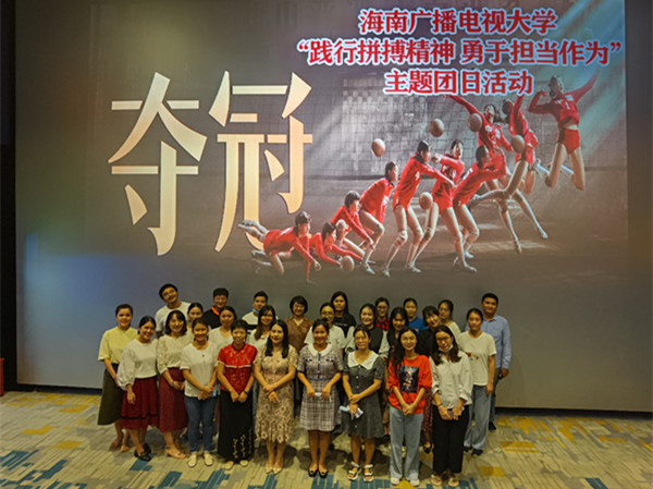 图1：青年教师主题团日观影活动合影_副本.jpg