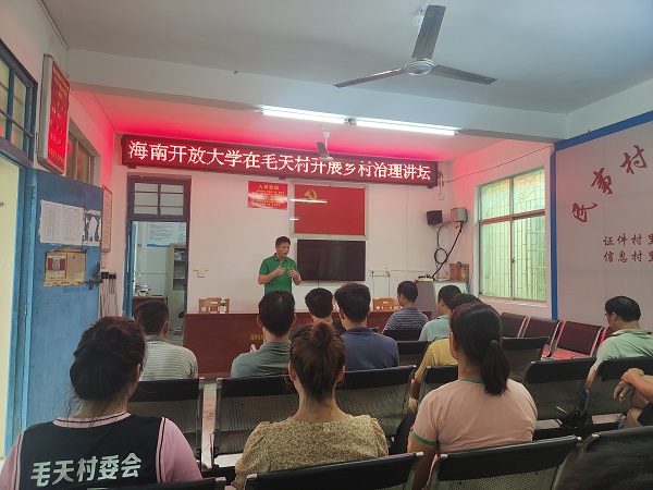 毛天村宣讲现场.jpg 毛天村宣讲现场.jpg
