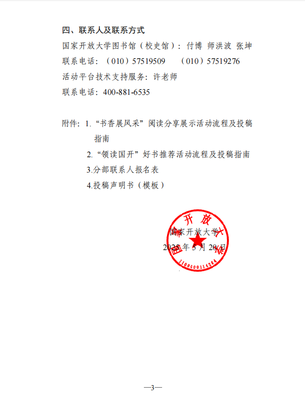 1747984931539(1).png