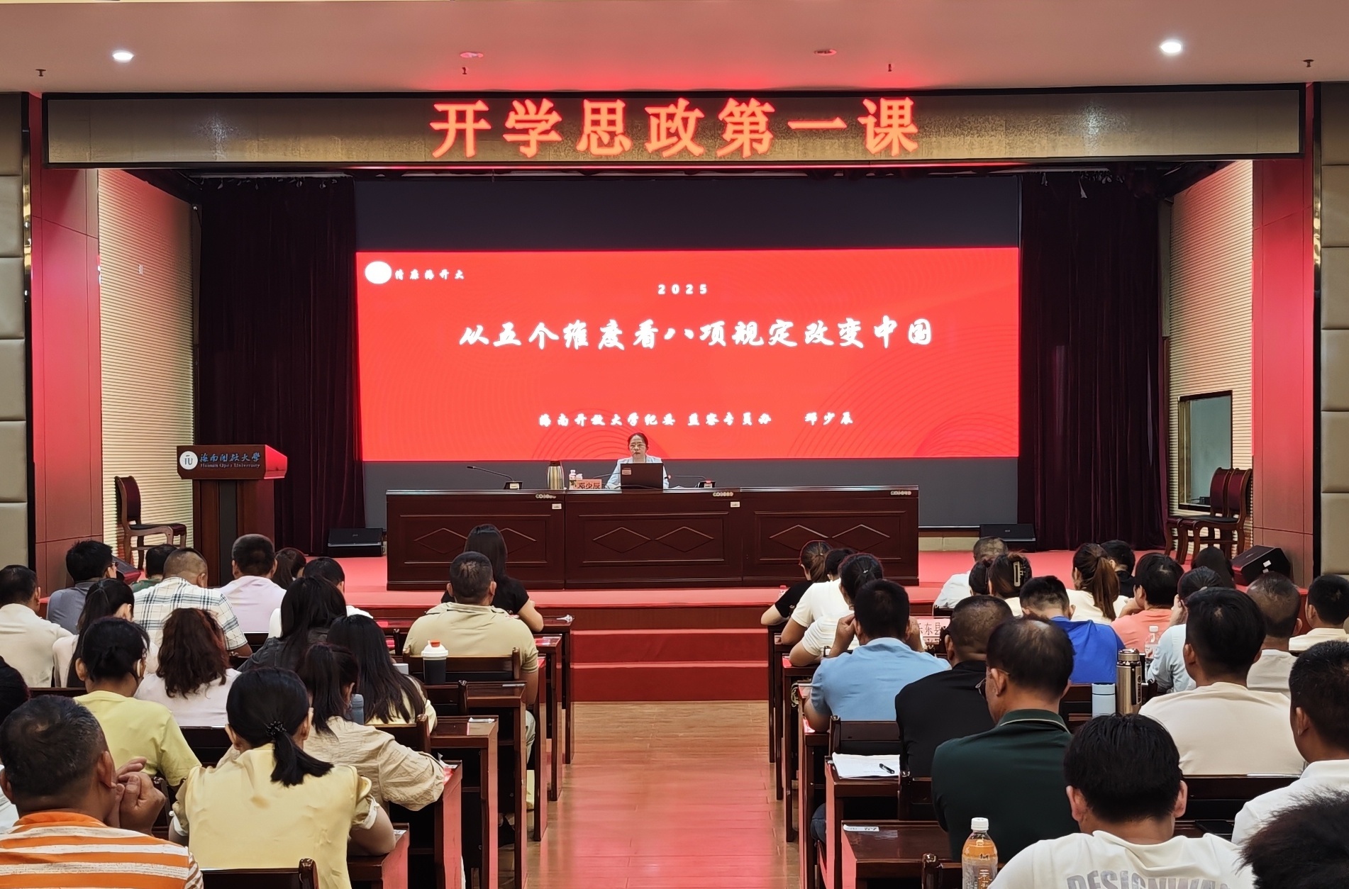 微信图片_20250509173323_副本_副本.jpg