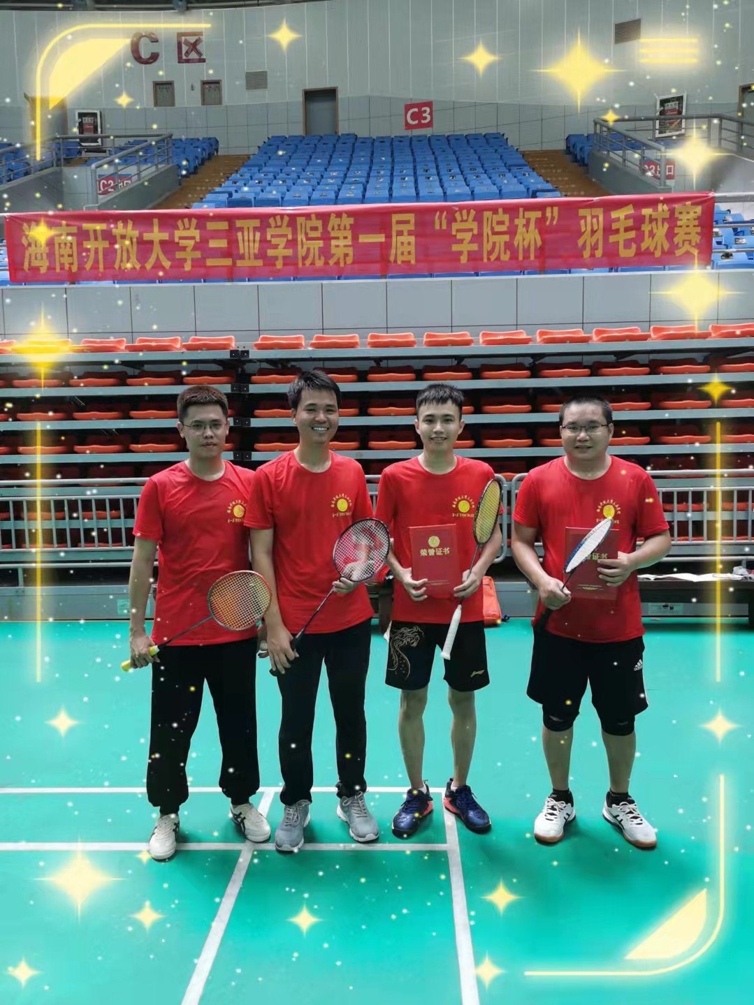 男子单打冠亚季军.jpg