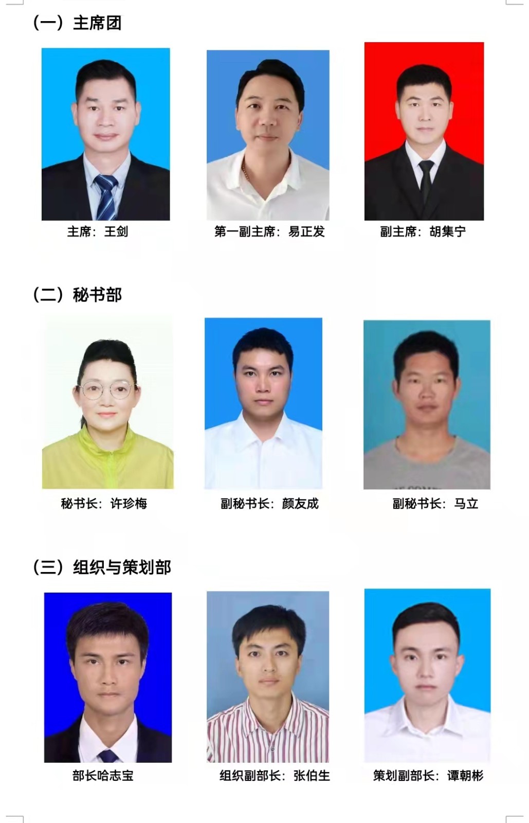 组合照片1.jpg
