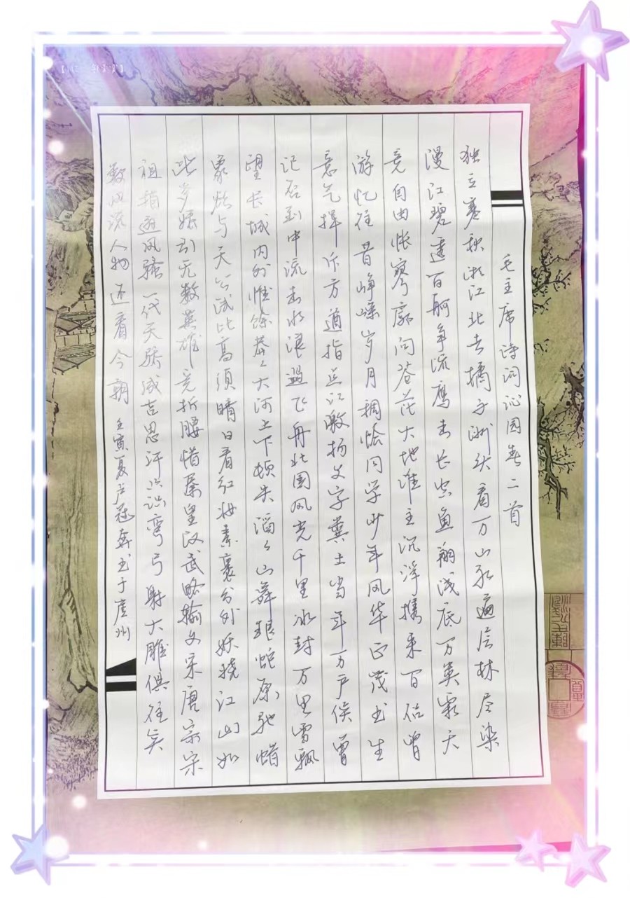 卢冠奔硬笔.jpg