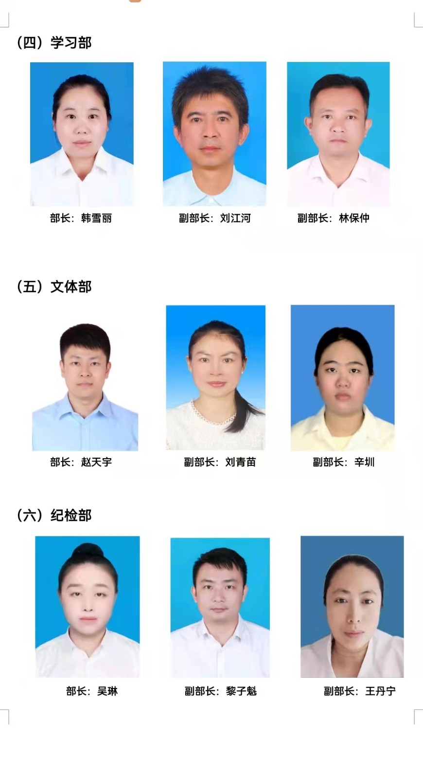 组合照片二.jpg