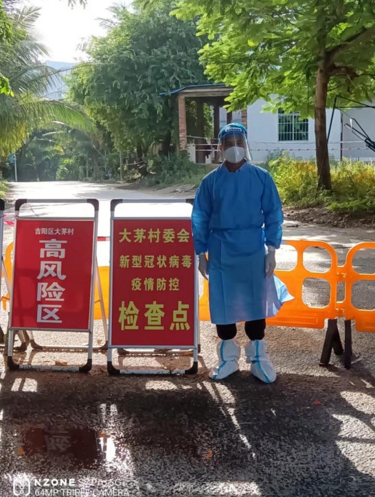 图3：麦永良同学说：“勇于担当，共克时艰”.png