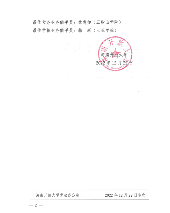文件2.png