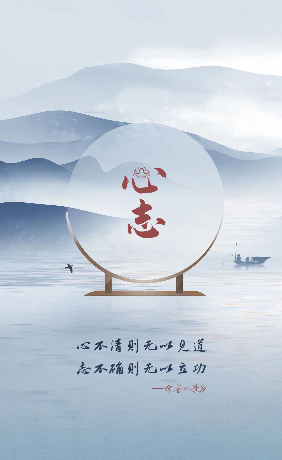 心志.jpg