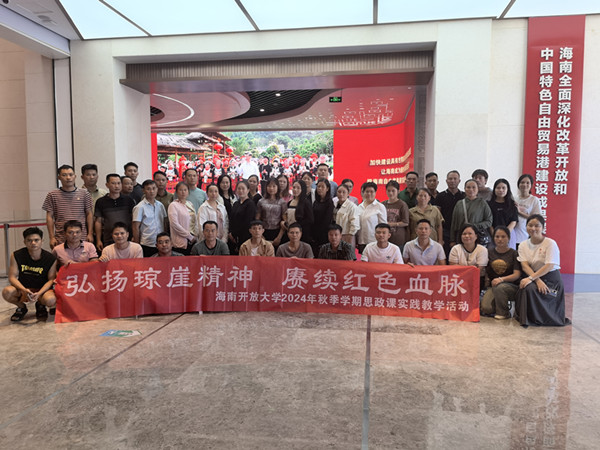 参观海南省史志馆的保亭班同学合影_副本.jpg