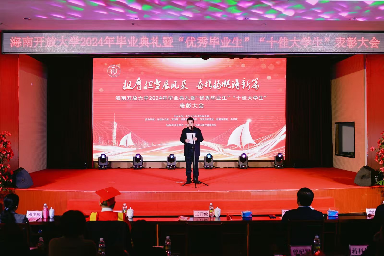 微信图片_20241230172438.jpg 微信图片_20241230172438.jpg