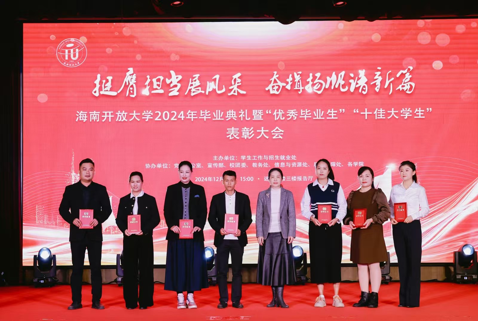 微信图片_20241230172350.jpg 微信图片_20241230172350.jpg