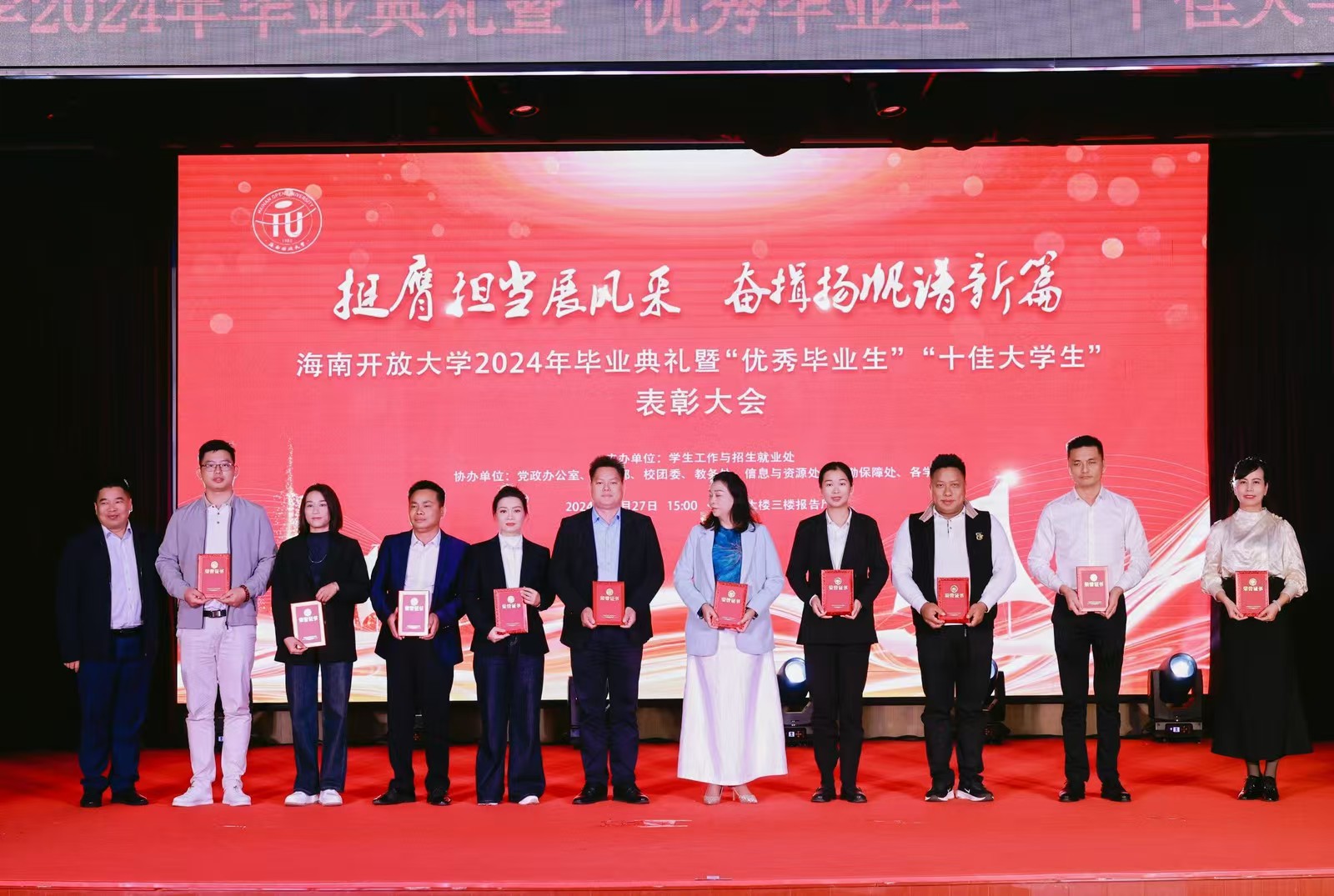 微信图片_20241230175238.jpg 微信图片_20241230175238.jpg