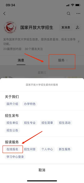 图片2.png