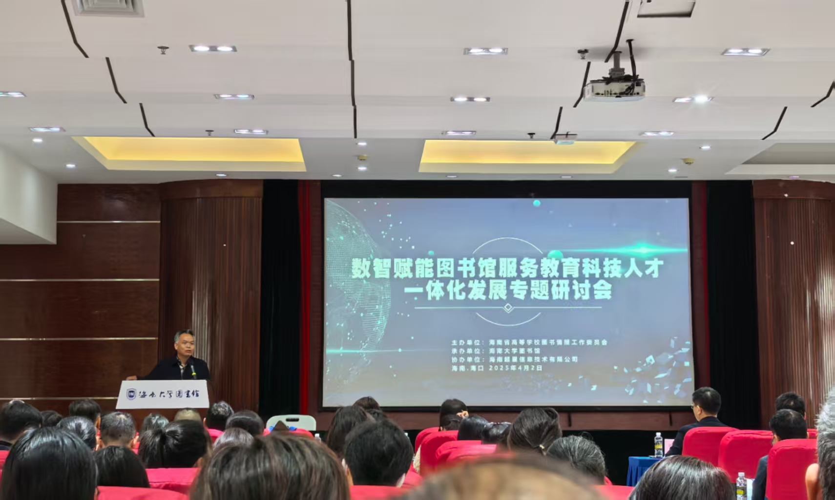 微信图片_20250403113200.jpg 微信图片_20250403113200.jpg