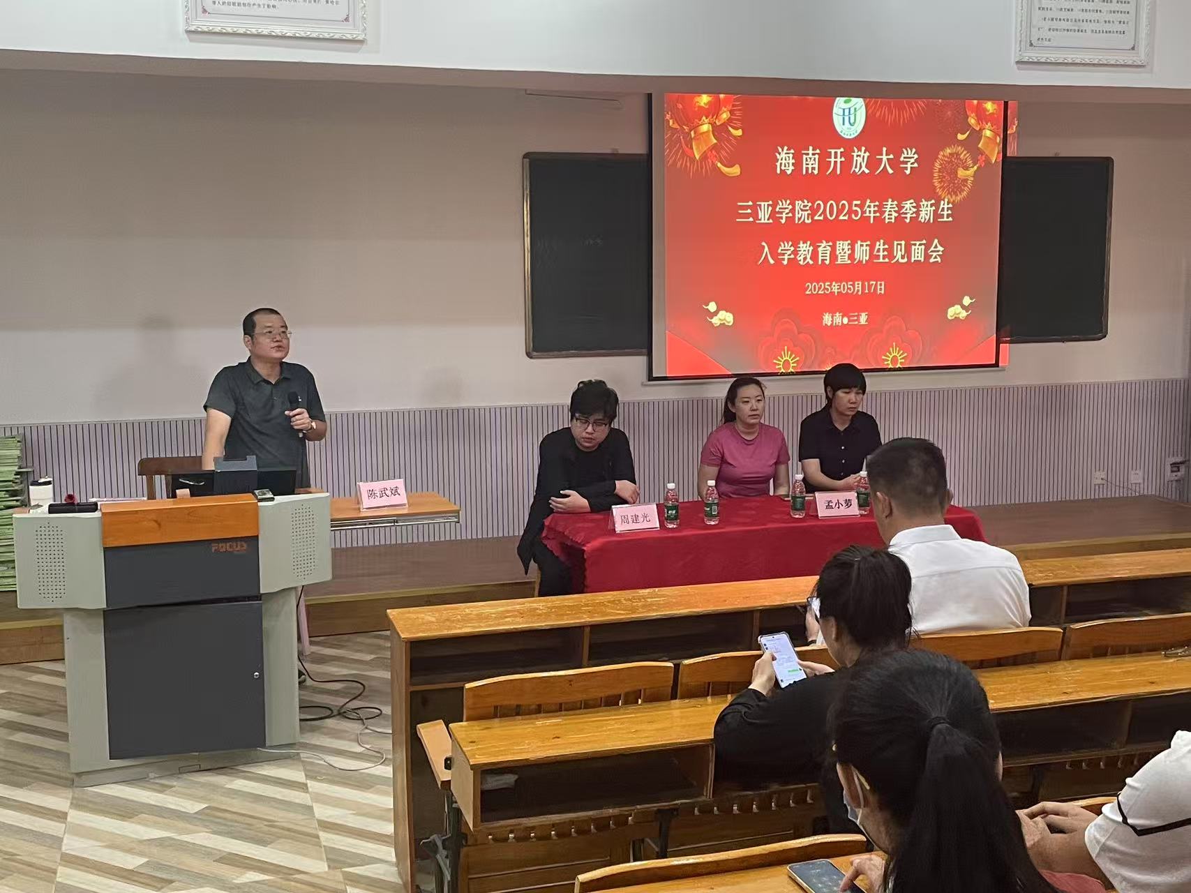 陈武斌院长会上发言(图1).jpg 陈武斌院长会上发言(图1).jpg