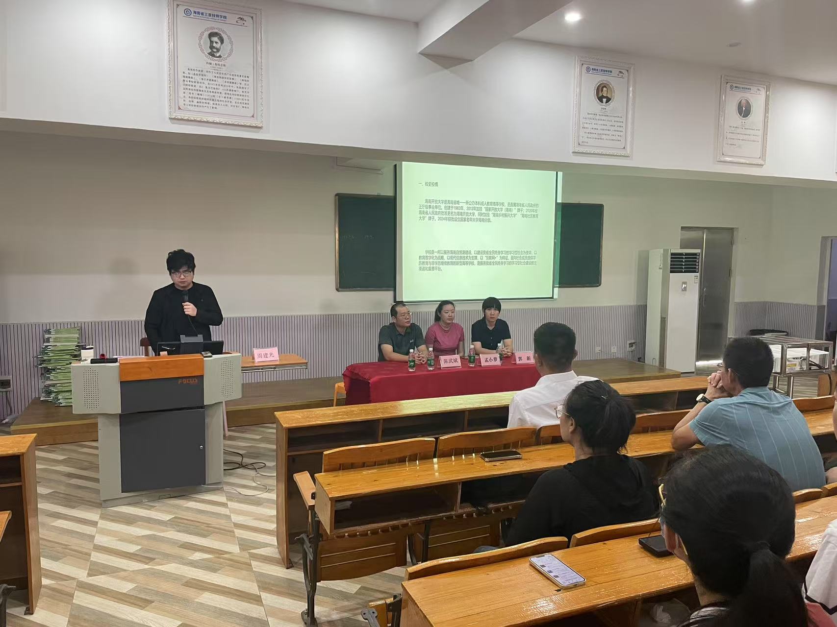 辅导员周建光老师讲授学习过程(图2).jpg 辅导员周建光老师讲授学习过程(图2).jpg