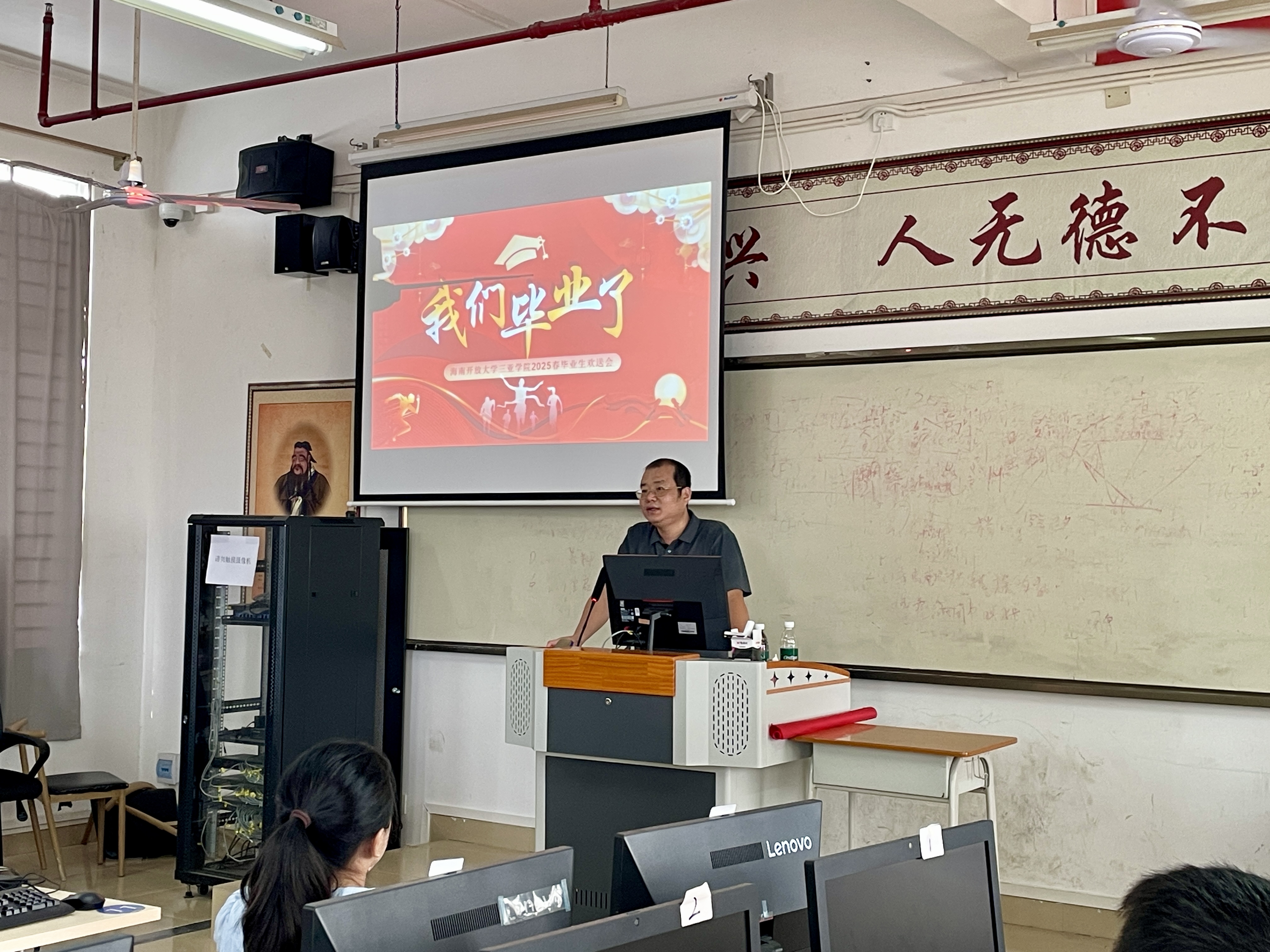 2025.7.12（周六）上午9：30在技师学院9楼B902多媒体教室举行2025春季毕业生欢送会暨发证仪式（院长发言）1.jpg