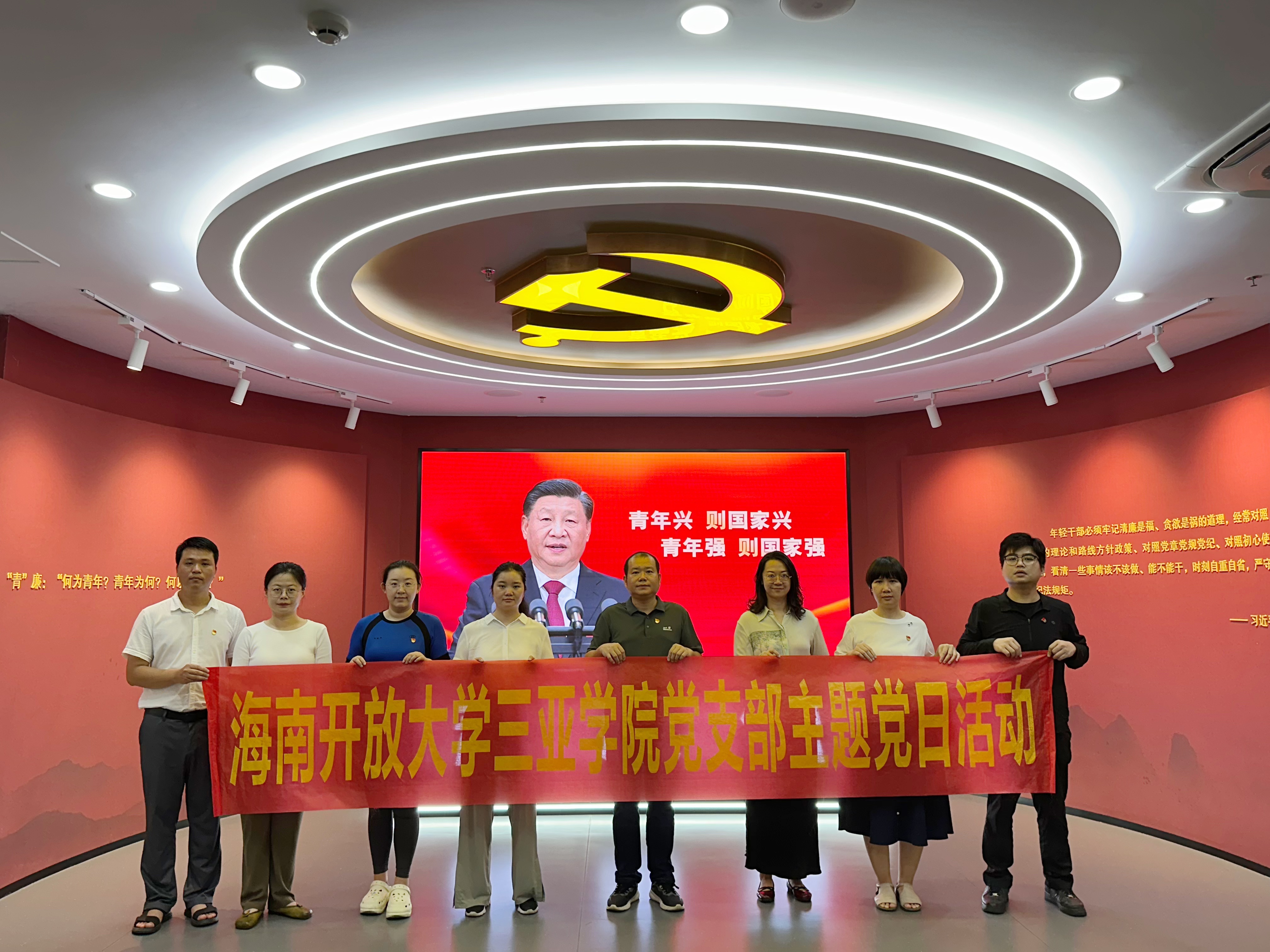 2025.9.4（周四）上午9点30分在三亚警示教育基地开展党日活动（全体人员）.jpg