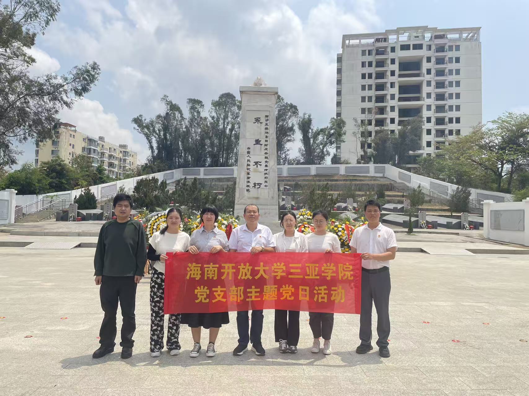 2026.4.2（周四）下午2点30分前往西沙海战烈士陵园开展主题党日活动（汤桠斐未参加）.jpg