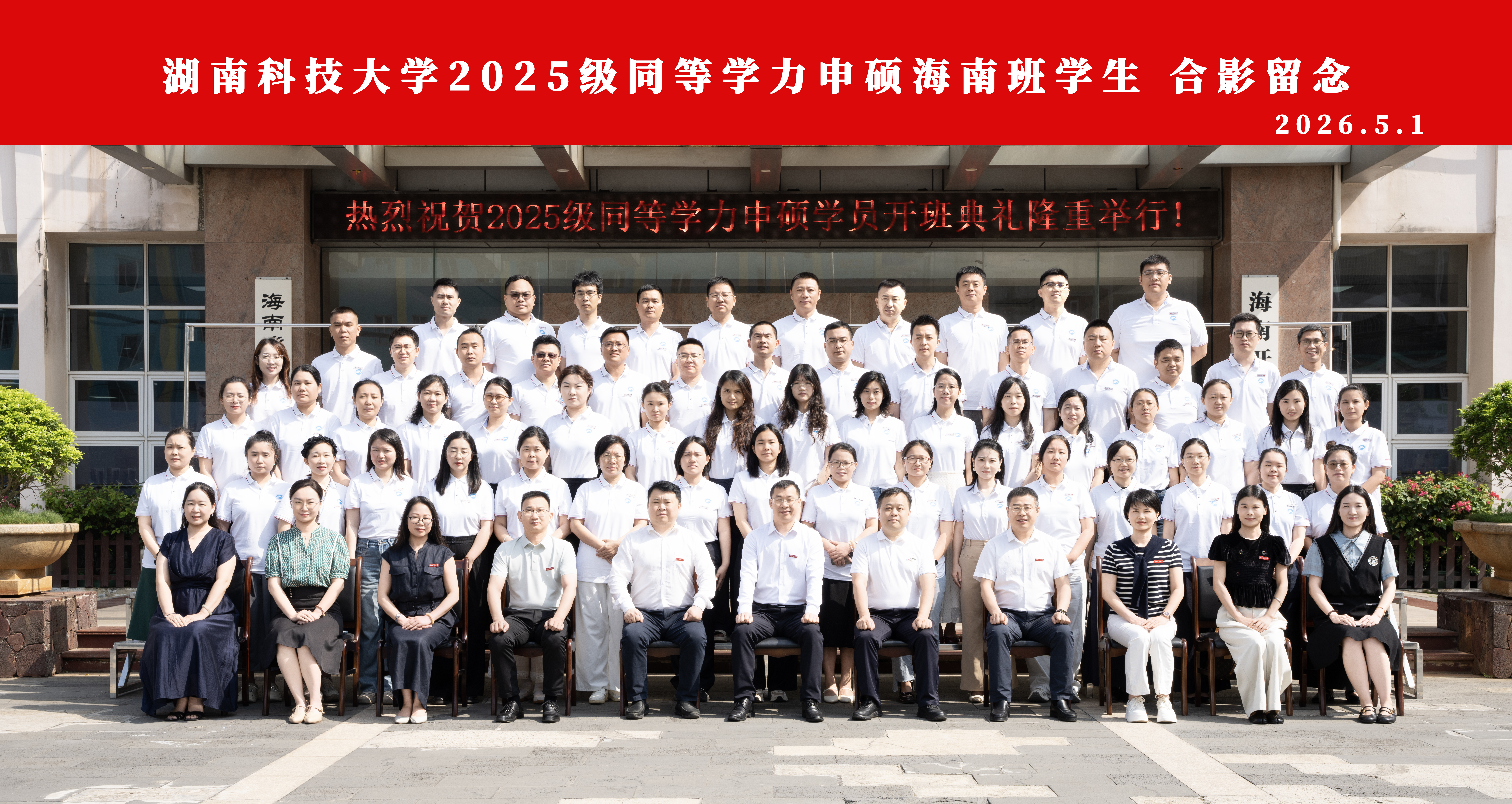 微信图片_20260511163555_550_6.jpg