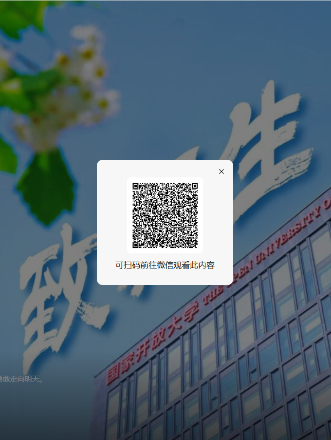 ScreenShot_2026-07-17_110008_573.png